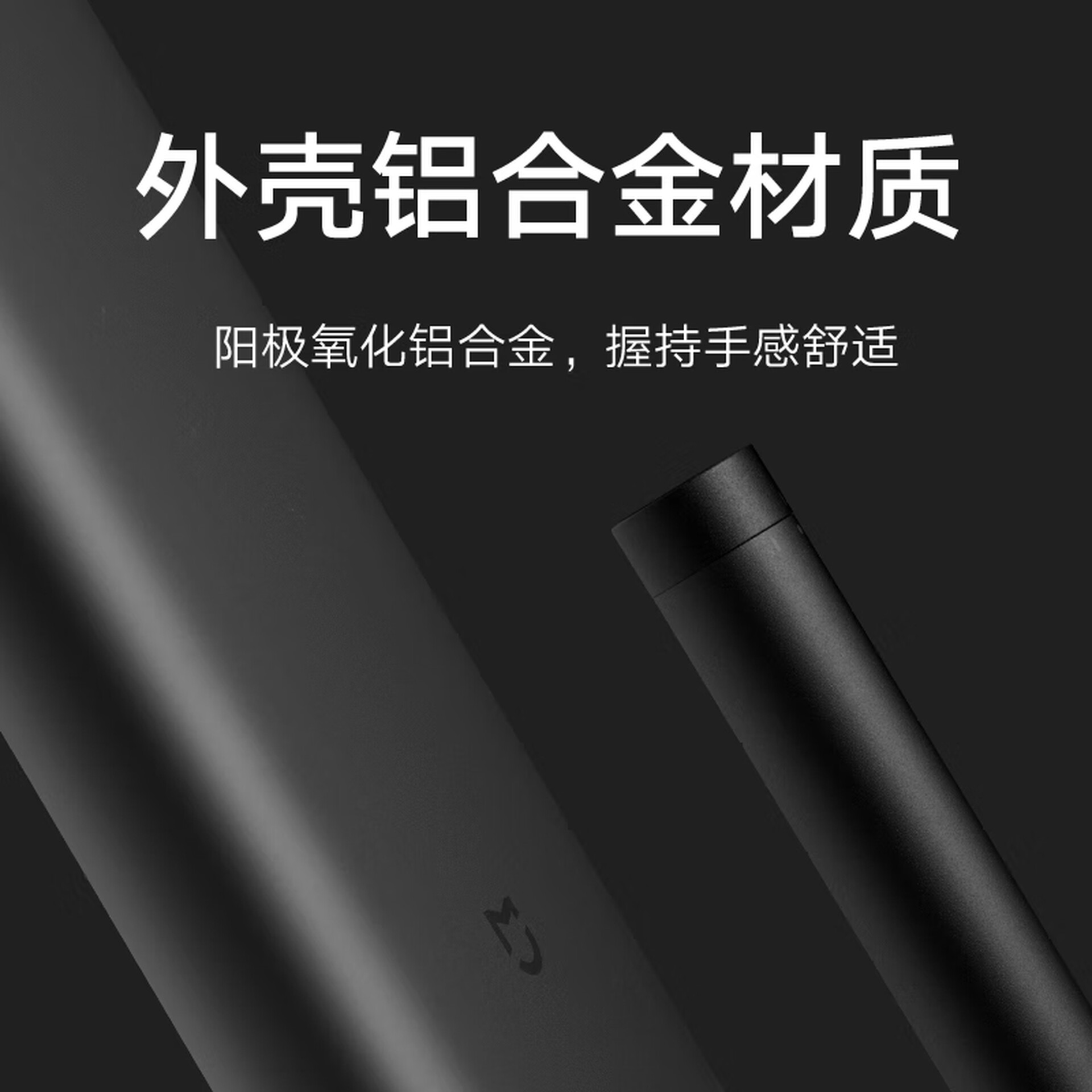 【留英神级工具】小米电动精密螺丝刀套装 | 24枚S2钢批头 (Type-C快充版)