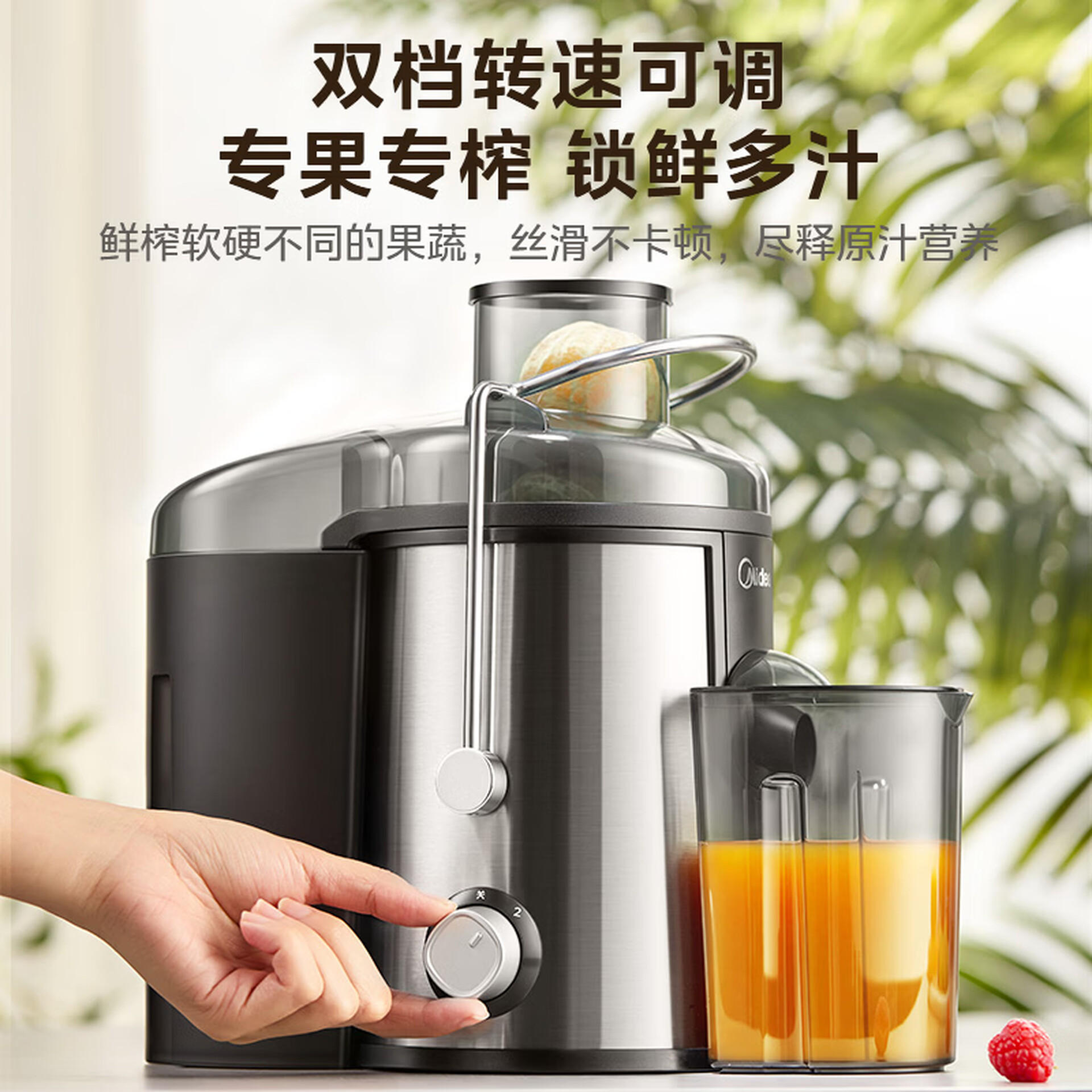【留英VC补给站】DayPlus 离心式榨汁机 | 2档调速 (18000-22000rpm) | 宽口径免切设计