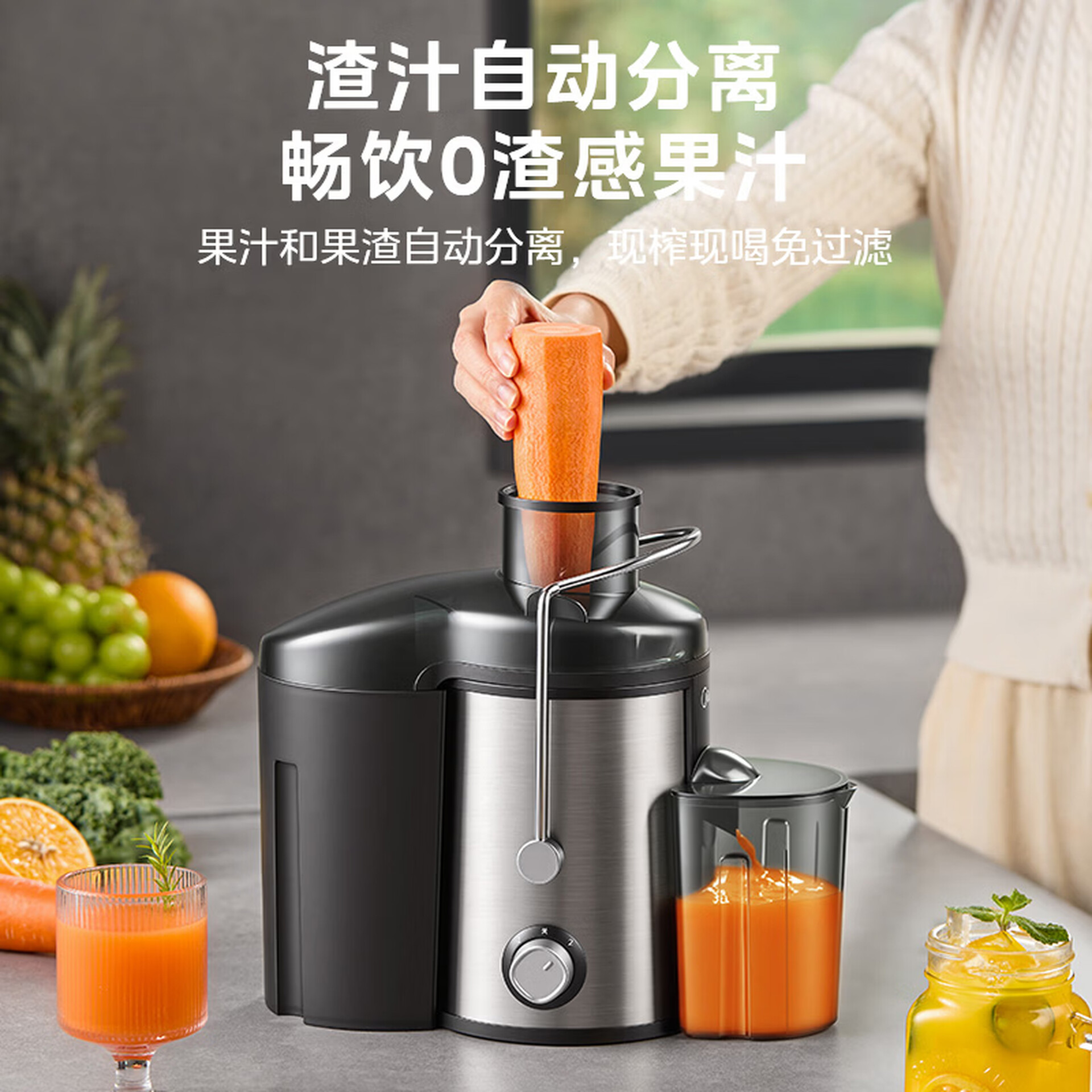 【留英VC补给站】DayPlus 离心式榨汁机 | 2档调速 (18000-22000rpm) | 宽口径免切设计