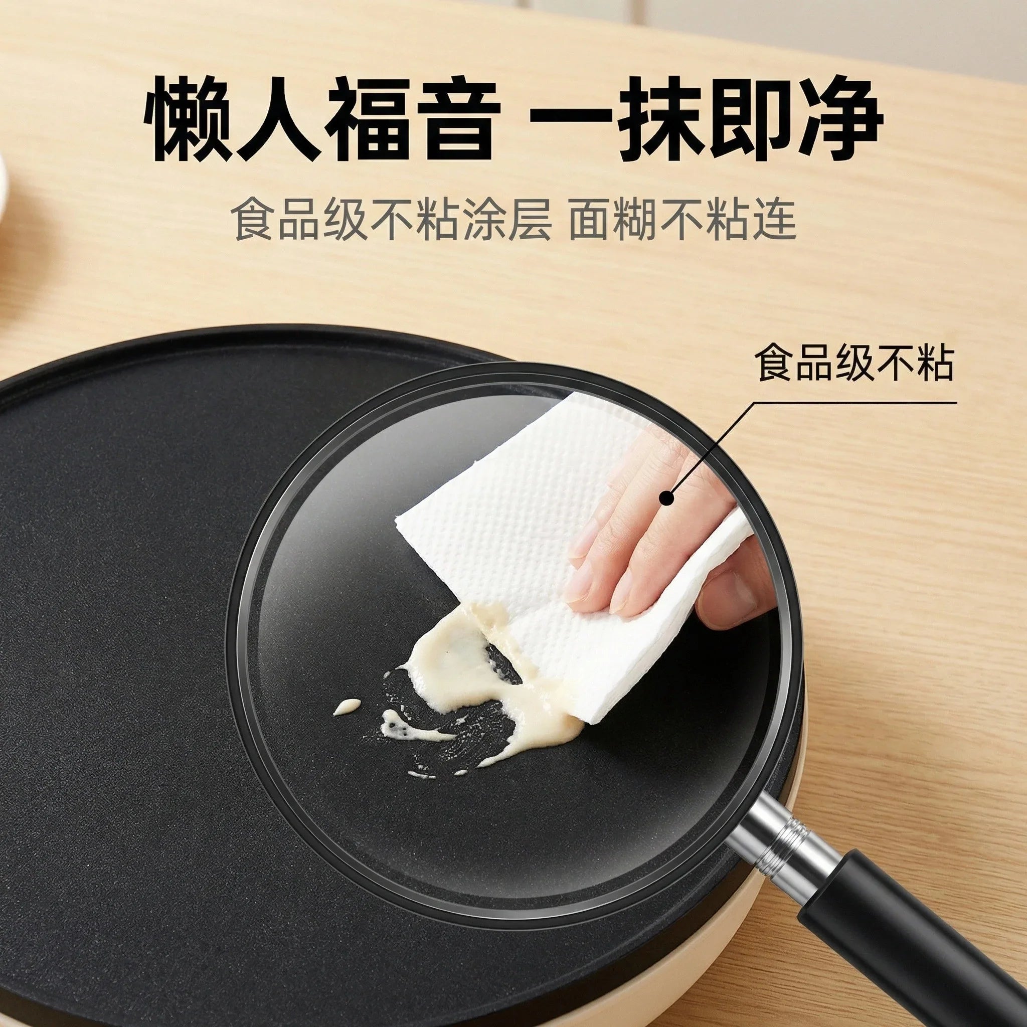 【英国现货·30cm大盘】SUPERLEX 多功能电煎饼机