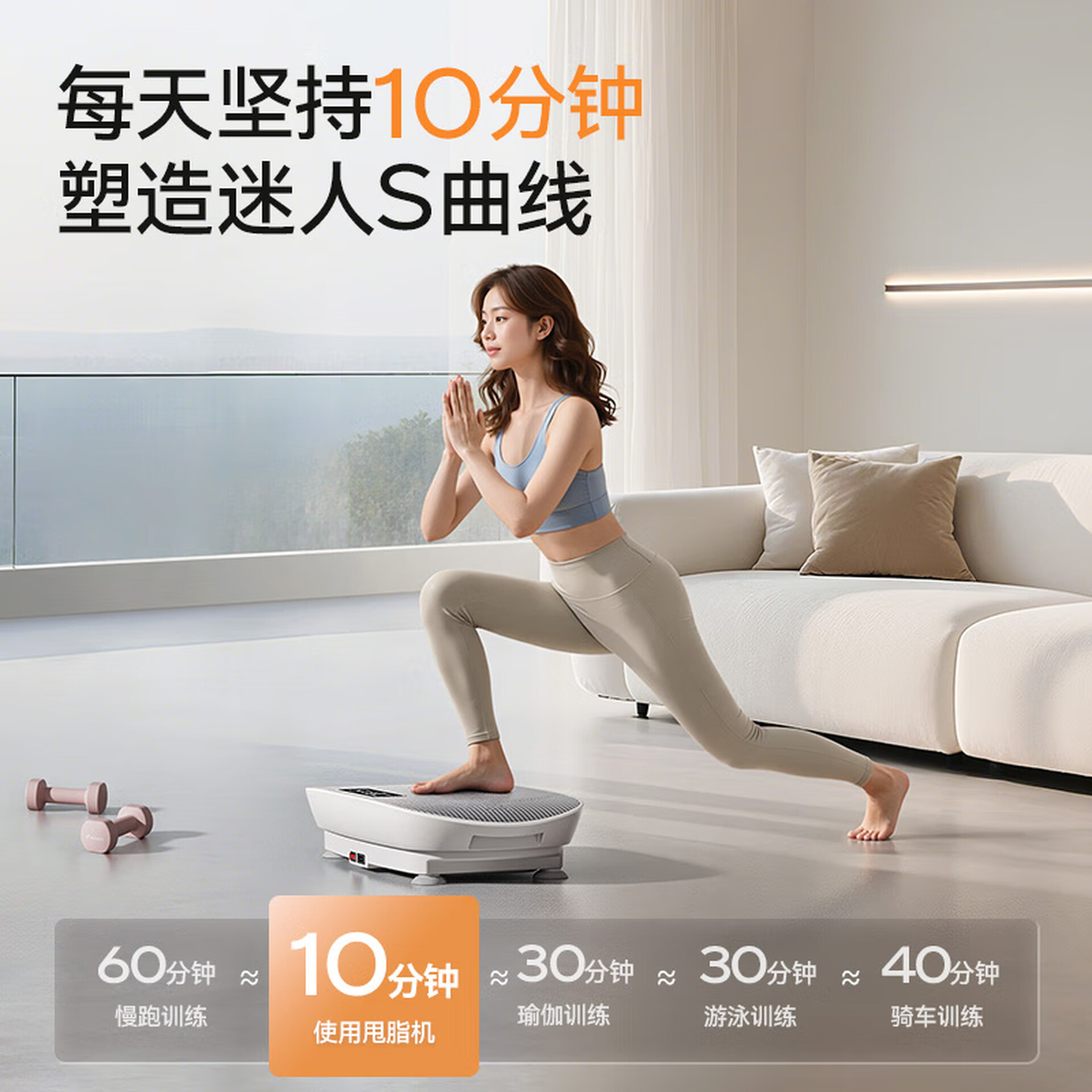 【留英塑形神器】MERACH 智能静音甩脂机 | 120档全频振动 | 智能数显带蓝牙音乐