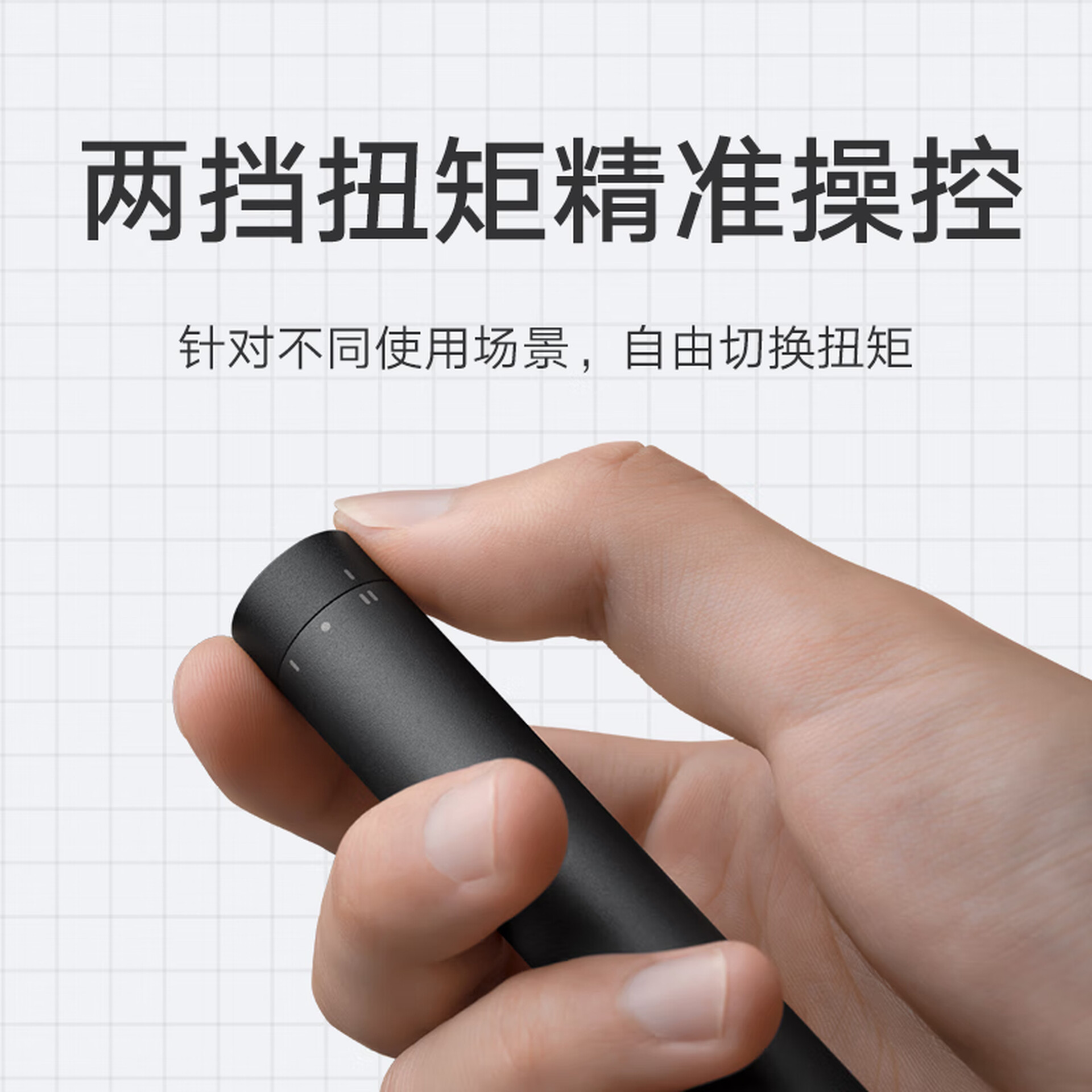 【留英神级工具】小米电动精密螺丝刀套装 | 24枚S2钢批头 (Type-C快充版)