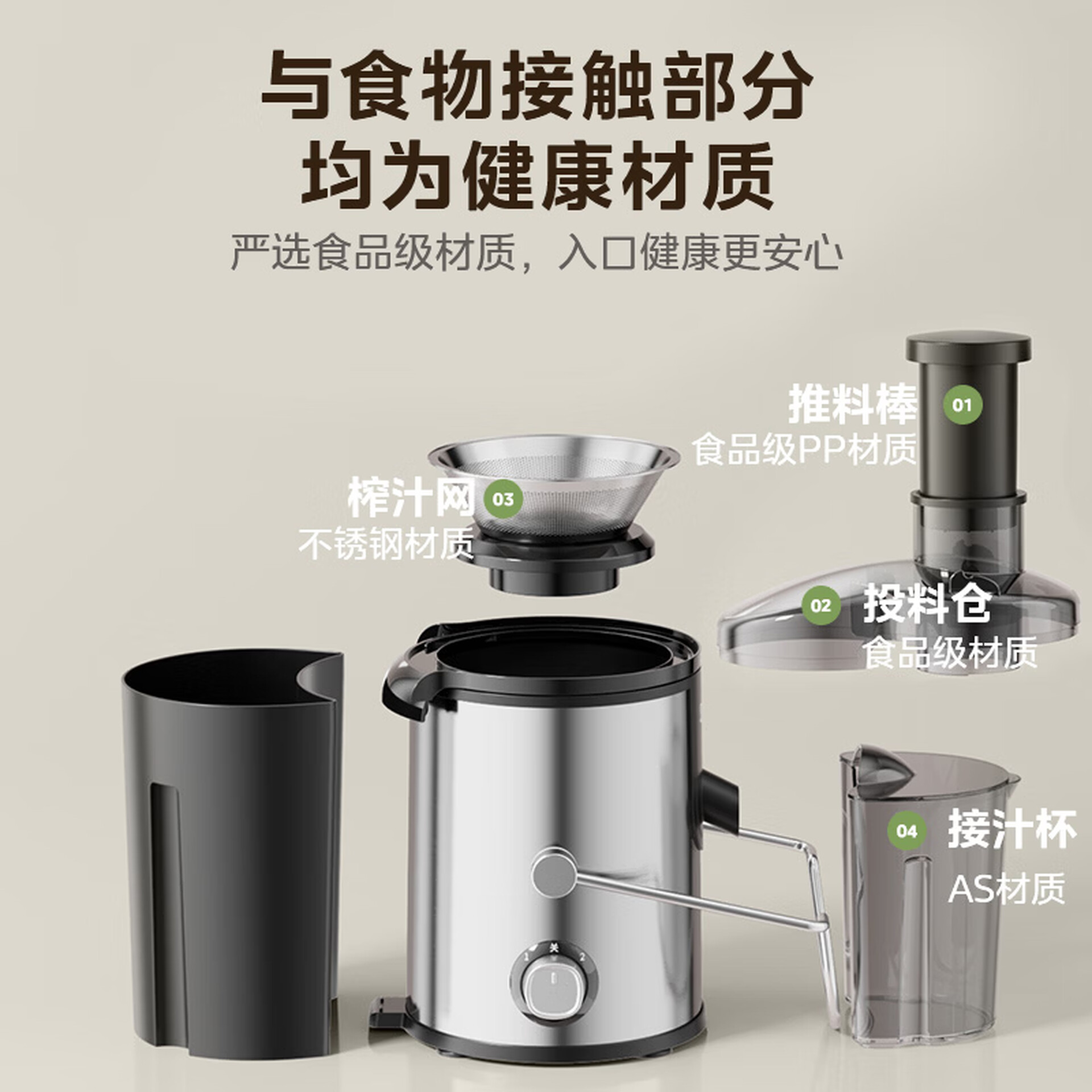 【留英VC补给站】DayPlus 离心式榨汁机 | 2档调速 (18000-22000rpm) | 宽口径免切设计