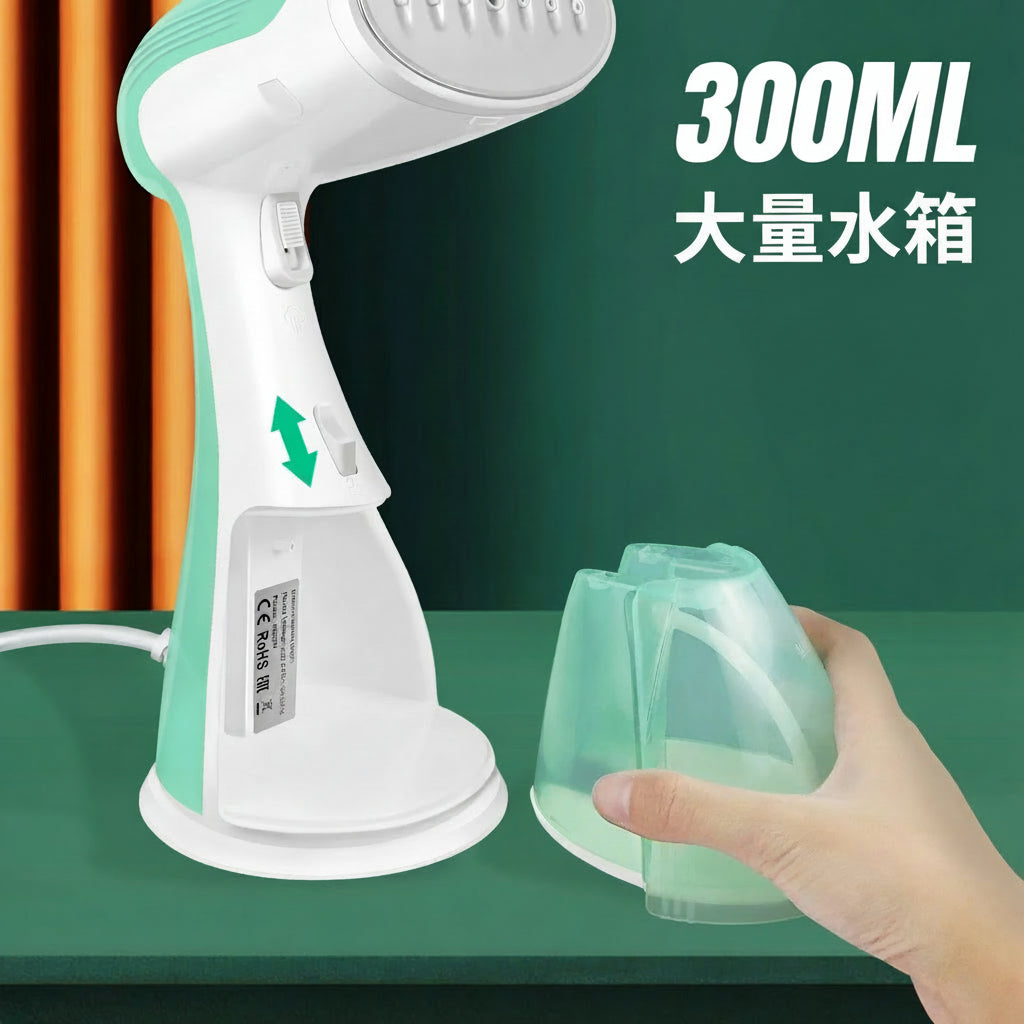 【留英体面过人】BRIEFNESS 瞬热手持挂烫机 | 30秒极速除皱 (1500W 强劲型)