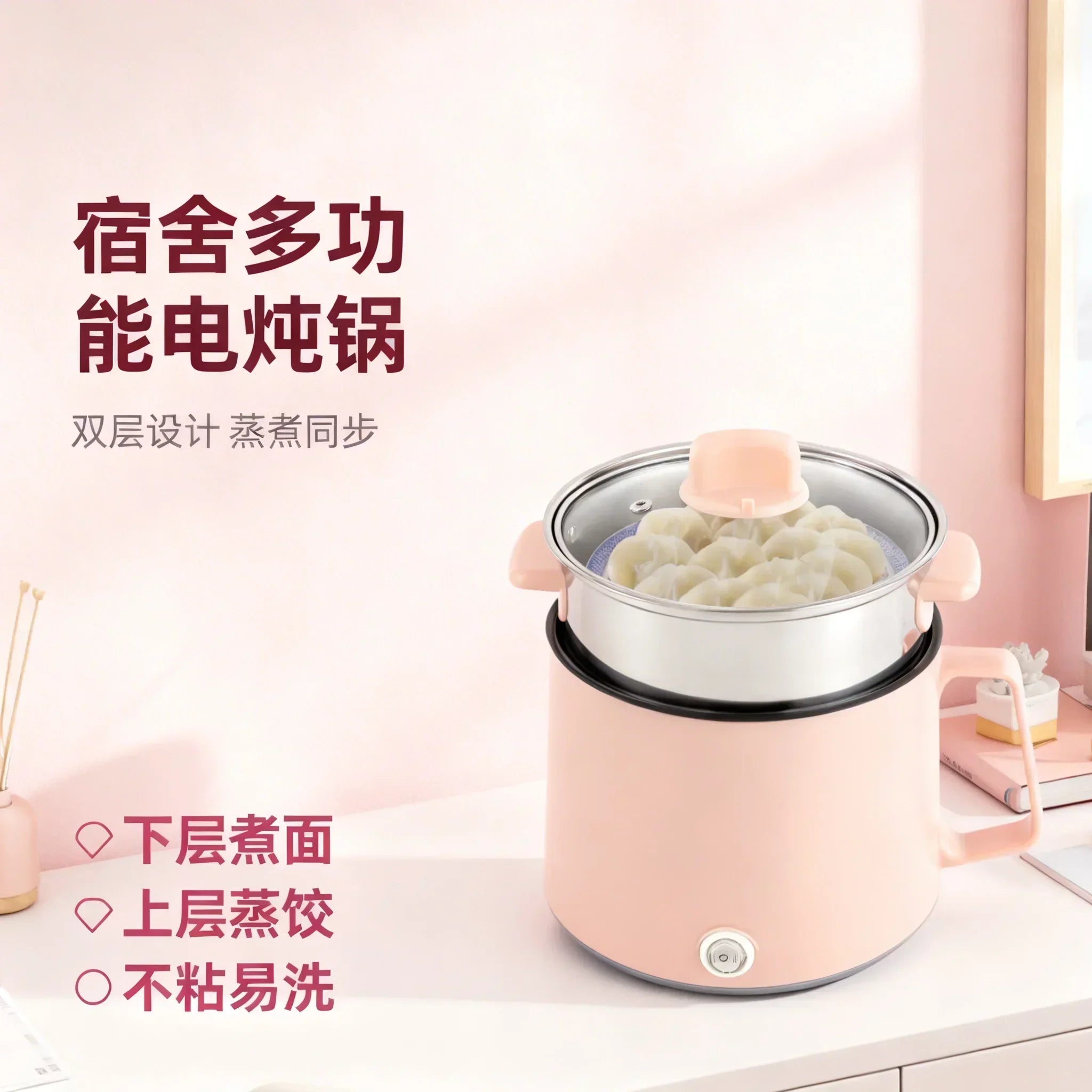 小胖严选【英国现货·英标直插】留学生宿舍一人食电炖锅- 600W低功率烟感友好！不跳闸！